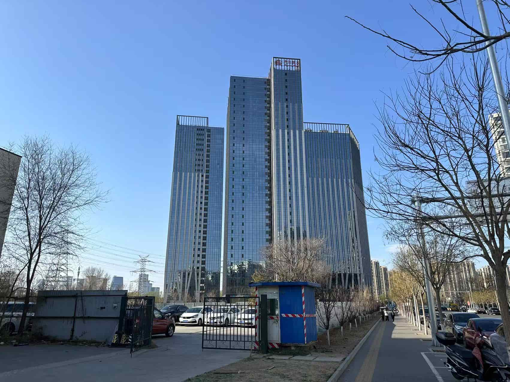 北京丰汇中心